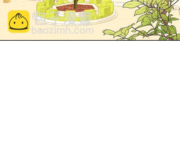 公爵夫人的秘密服裝店 - 第115話 救人第一(2/5) - 3