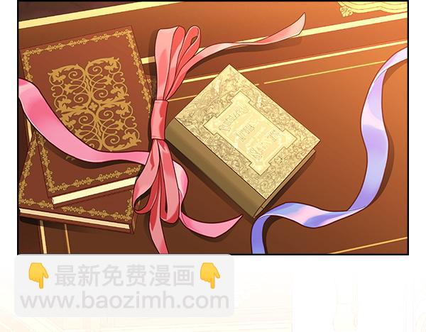 公爵夫人的秘密服裝店 - 第115話 救人第一(2/5) - 4