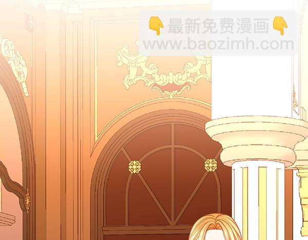 公爵夫人的秘密服裝店 - 第115話 救人第一(2/5) - 5