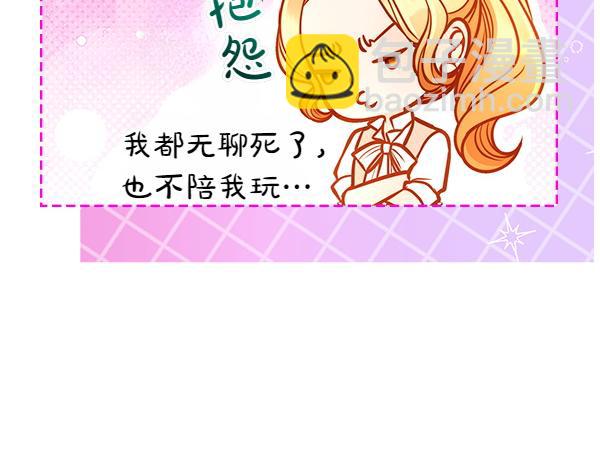 公爵夫人的秘密服裝店 - 第115話 救人第一(2/5) - 5