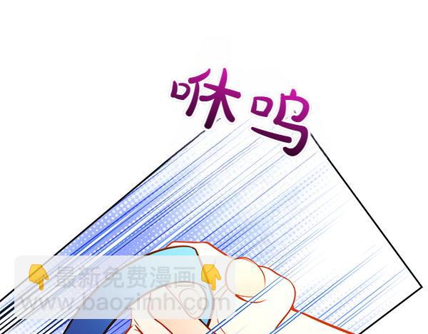 公爵夫人的秘密服裝店 - 第115話 救人第一(2/5) - 6