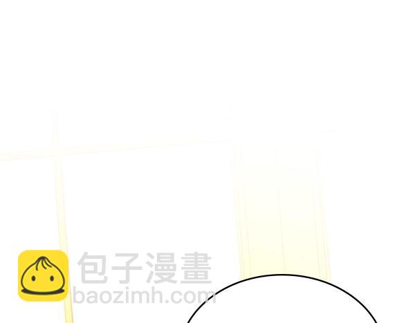 公爵夫人的秘密服裝店 - 第115話 救人第一(2/5) - 1