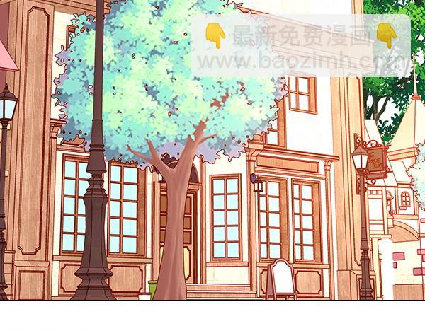 公爵夫人的秘密服裝店 - 第115話 救人第一(1/5) - 8