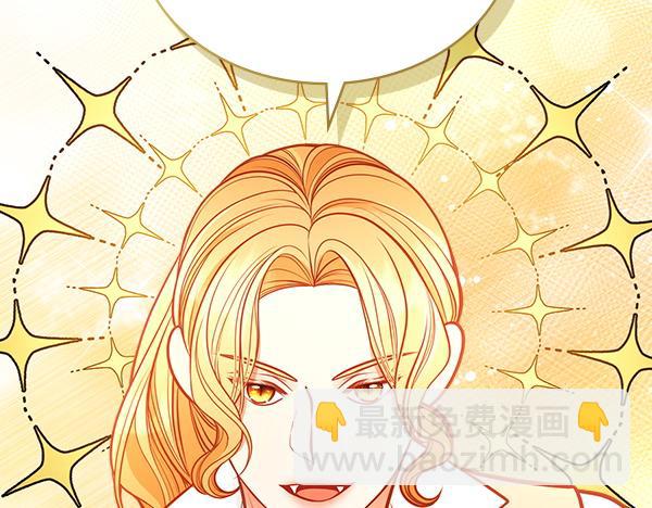 公爵夫人的秘密服裝店 - 第115話 救人第一(2/5) - 7