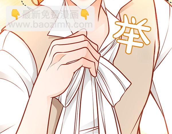 公爵夫人的秘密服裝店 - 第115話 救人第一(2/5) - 8