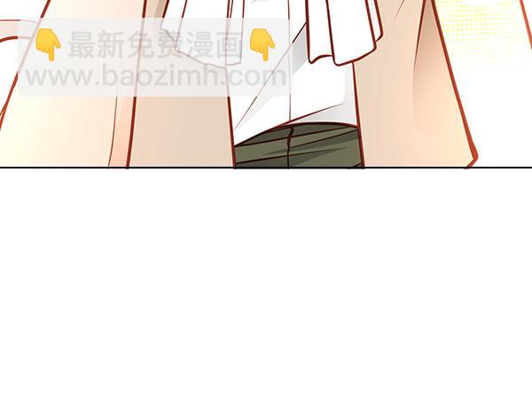 公爵夫人的秘密服裝店 - 第115話 救人第一(2/5) - 1