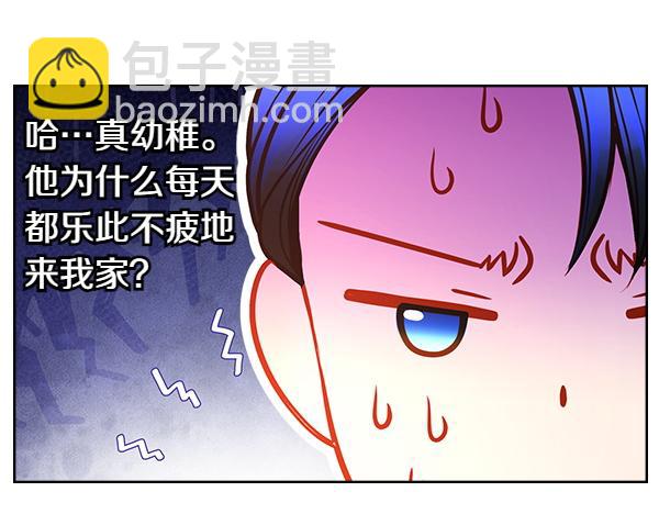 公爵夫人的秘密服裝店 - 第115話 救人第一(2/5) - 2