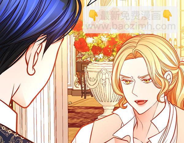 公爵夫人的秘密服裝店 - 第115話 救人第一(2/5) - 4