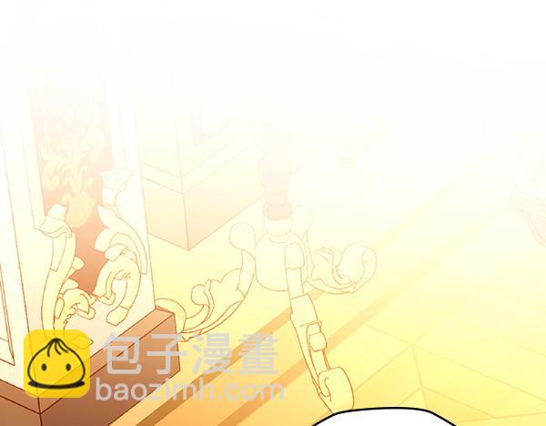 公爵夫人的秘密服裝店 - 第115話 救人第一(2/5) - 8