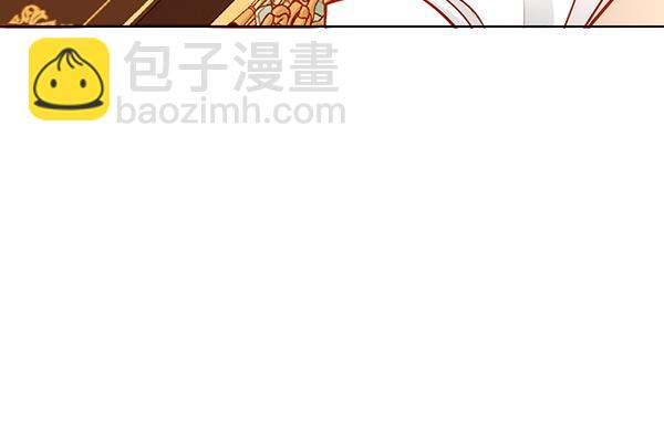 公爵夫人的秘密服裝店 - 第115話 救人第一(2/5) - 3