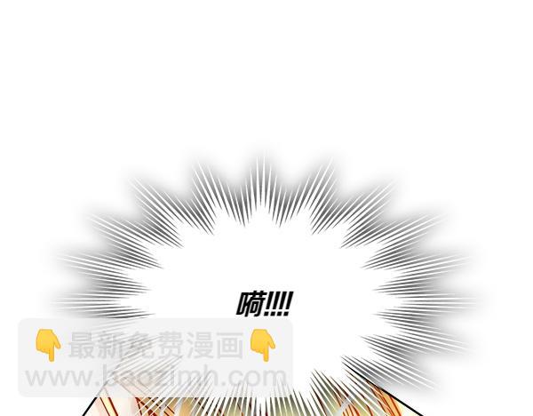 公爵夫人的秘密服裝店 - 第115話 救人第一(2/5) - 4