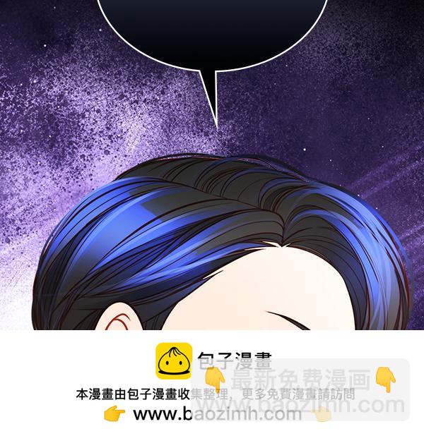 公爵夫人的秘密服裝店 - 第117話 昏倒的原因(2/5) - 6