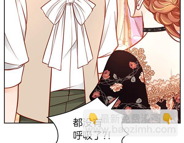 公爵夫人的秘密服裝店 - 第117話 昏倒的原因(1/5) - 7