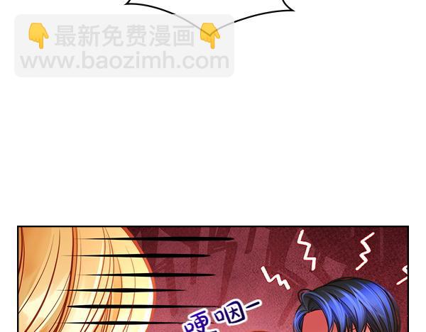 公爵夫人的秘密服裝店 - 第117話 昏倒的原因(1/5) - 8