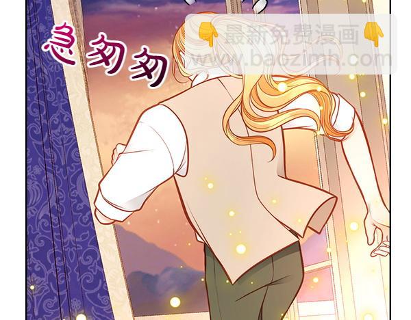 公爵夫人的秘密服裝店 - 第117話 昏倒的原因(1/5) - 3