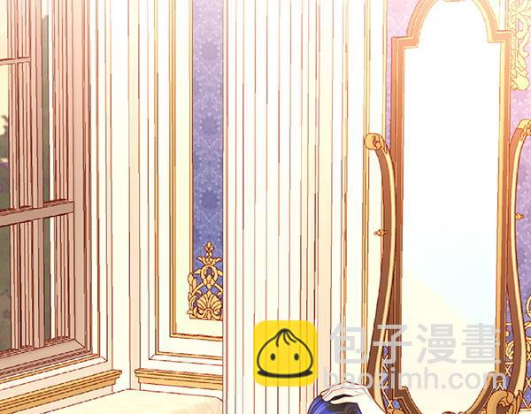 公爵夫人的秘密服裝店 - 第117話 昏倒的原因(1/5) - 5