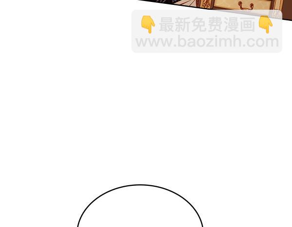 公爵夫人的秘密服裝店 - 第117話 昏倒的原因(1/5) - 5