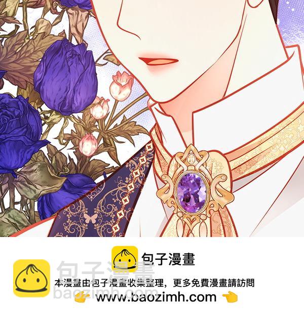 公爵夫人的秘密服裝店 - 第117話 昏倒的原因(1/5) - 2