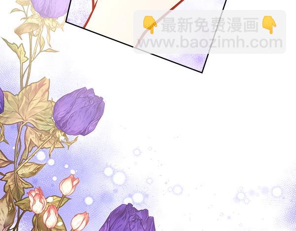 公爵夫人的秘密服裝店 - 第117話 昏倒的原因(2/5) - 3