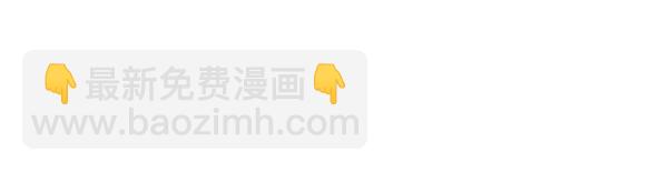 公爵夫人的秘密服裝店 - 第117話 昏倒的原因(2/5) - 7