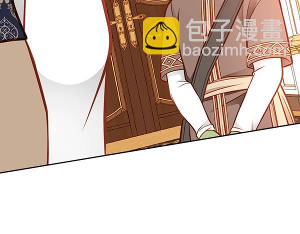 公爵夫人的秘密服裝店 - 第117話 昏倒的原因(2/5) - 2