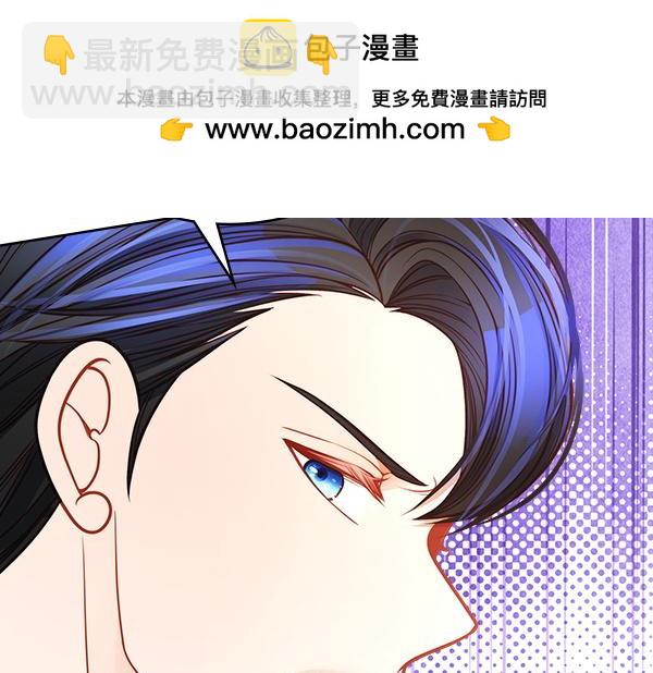 公爵夫人的秘密服裝店 - 第117話 昏倒的原因(2/5) - 4