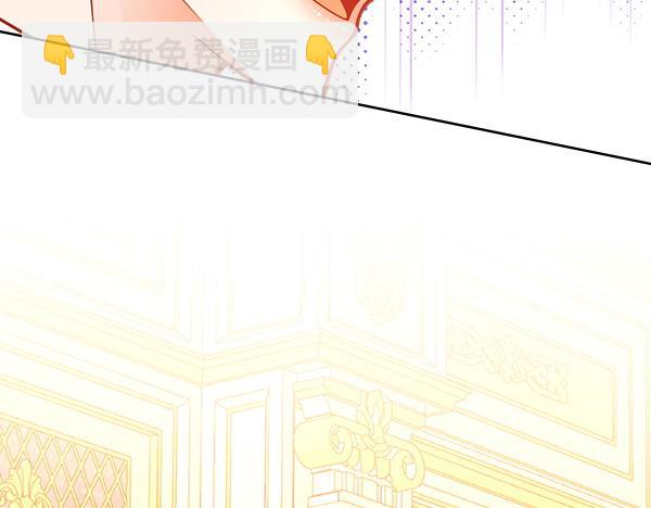 公爵夫人的秘密服裝店 - 第117話 昏倒的原因(2/5) - 5