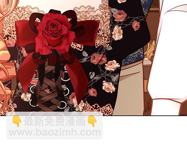 公爵夫人的秘密服裝店 - 第117話 昏倒的原因(2/5) - 8