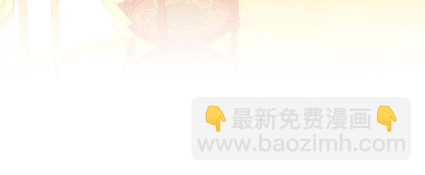 公爵夫人的秘密服裝店 - 第117話 昏倒的原因(2/5) - 1