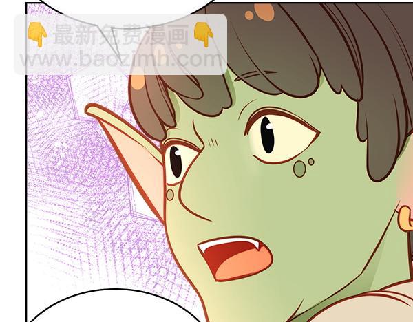 公爵夫人的秘密服裝店 - 第117話 昏倒的原因(2/5) - 5