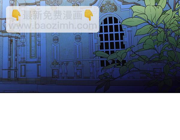 公爵夫人的秘密服裝店 - 第117話 昏倒的原因(1/5) - 1