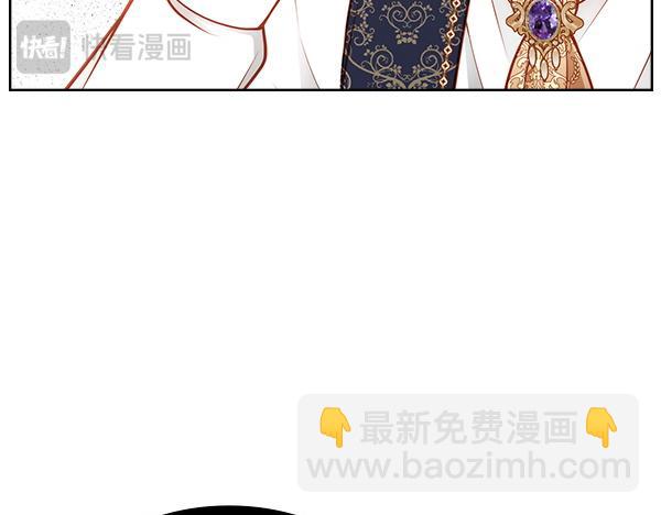 公爵夫人的秘密服裝店 - 第117話 昏倒的原因(2/5) - 4