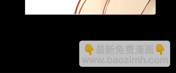 公爵夫人的秘密服裝店 - 第117話 昏倒的原因(2/5) - 4