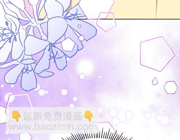 公爵夫人的秘密服裝店 - 第119話 帶你解開詛咒(1/6) - 5