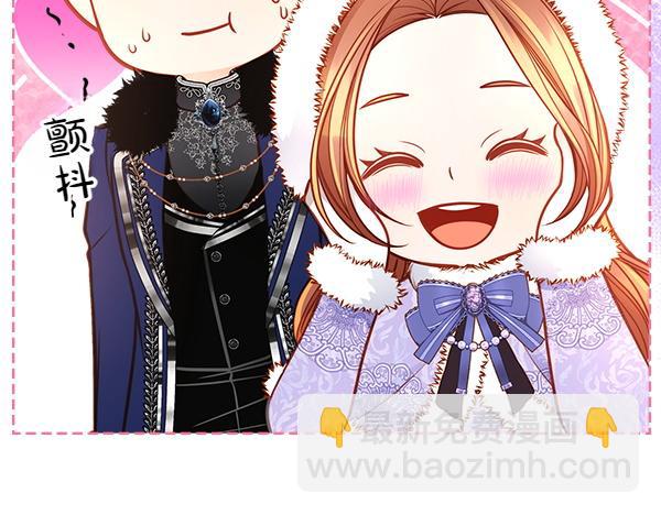 公爵夫人的秘密服裝店 - 第119話 帶你解開詛咒(1/6) - 7