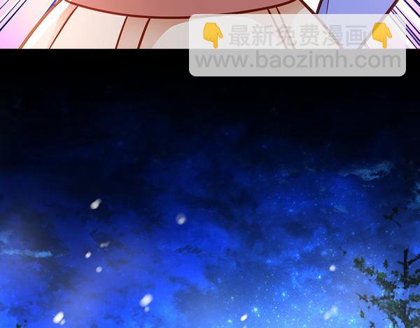 公爵夫人的秘密服裝店 - 第119話 帶你解開詛咒(1/6) - 3