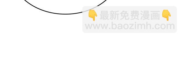 公爵夫人的秘密服裝店 - 第119話 帶你解開詛咒(1/6) - 7