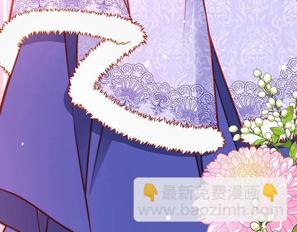 公爵夫人的秘密服裝店 - 第119話 帶你解開詛咒(1/6) - 4