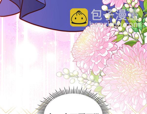 公爵夫人的秘密服裝店 - 第119話 帶你解開詛咒(1/6) - 5