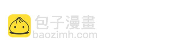 公爵夫人的秘密服裝店 - 第119話 帶你解開詛咒(1/6) - 7