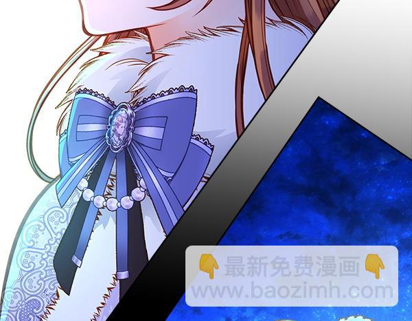 公爵夫人的秘密服裝店 - 第119話 帶你解開詛咒(1/6) - 2