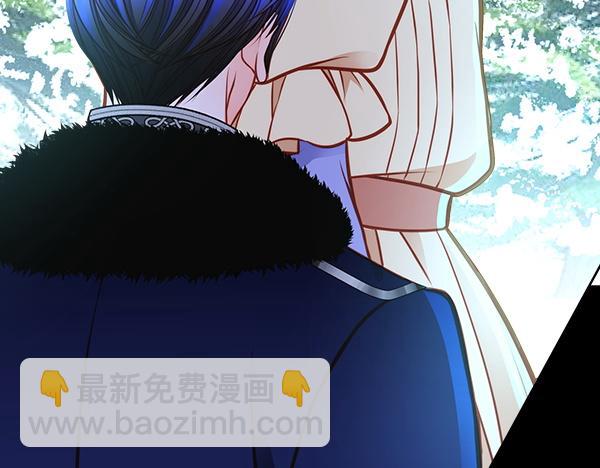 公爵夫人的秘密服裝店 - 第119話 帶你解開詛咒(1/6) - 4