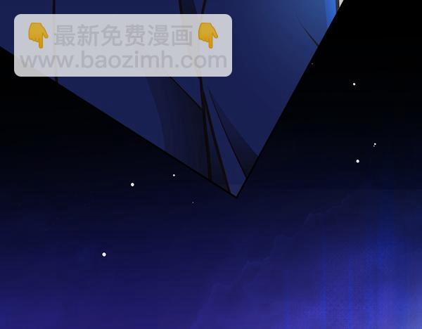 公爵夫人的秘密服裝店 - 第119話 帶你解開詛咒(1/6) - 5