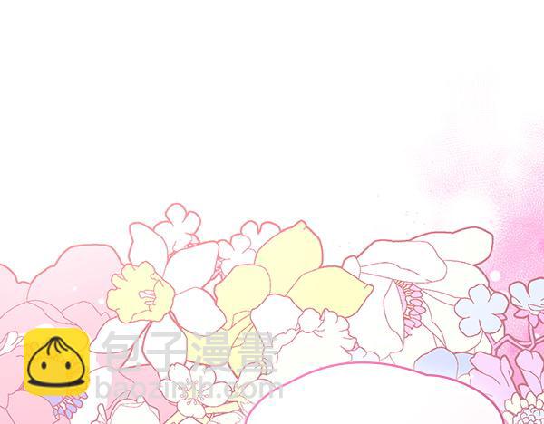 公爵夫人的秘密服裝店 - 第119話 帶你解開詛咒(1/6) - 5