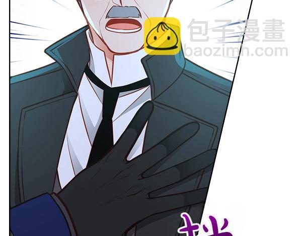 公爵夫人的秘密服裝店 - 第119話 帶你解開詛咒(2/6) - 2