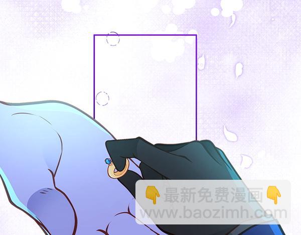 公爵夫人的秘密服裝店 - 第119話 帶你解開詛咒(2/6) - 2