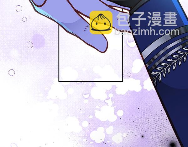 公爵夫人的秘密服裝店 - 第119話 帶你解開詛咒(2/6) - 3