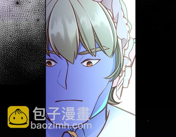 公爵夫人的秘密服裝店 - 第119話 帶你解開詛咒(2/6) - 5