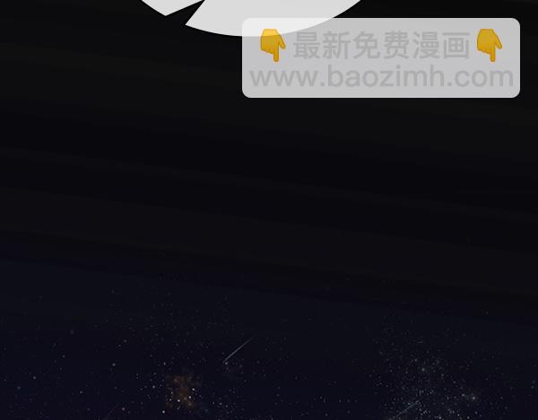 公爵夫人的秘密服裝店 - 第119話 帶你解開詛咒(2/6) - 2