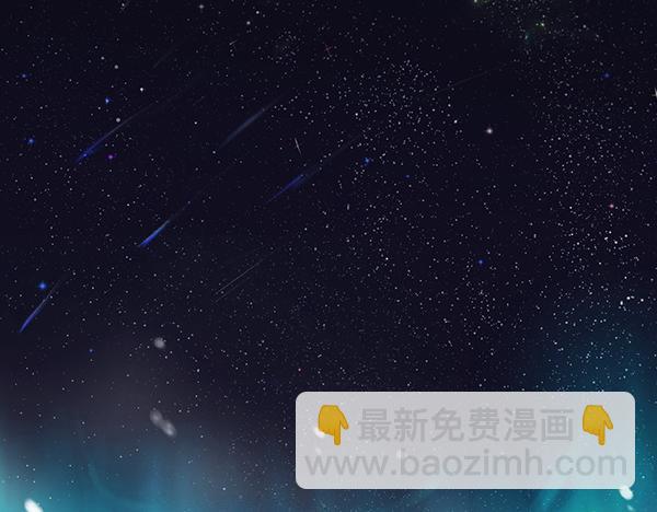 公爵夫人的秘密服裝店 - 第119話 帶你解開詛咒(2/6) - 3